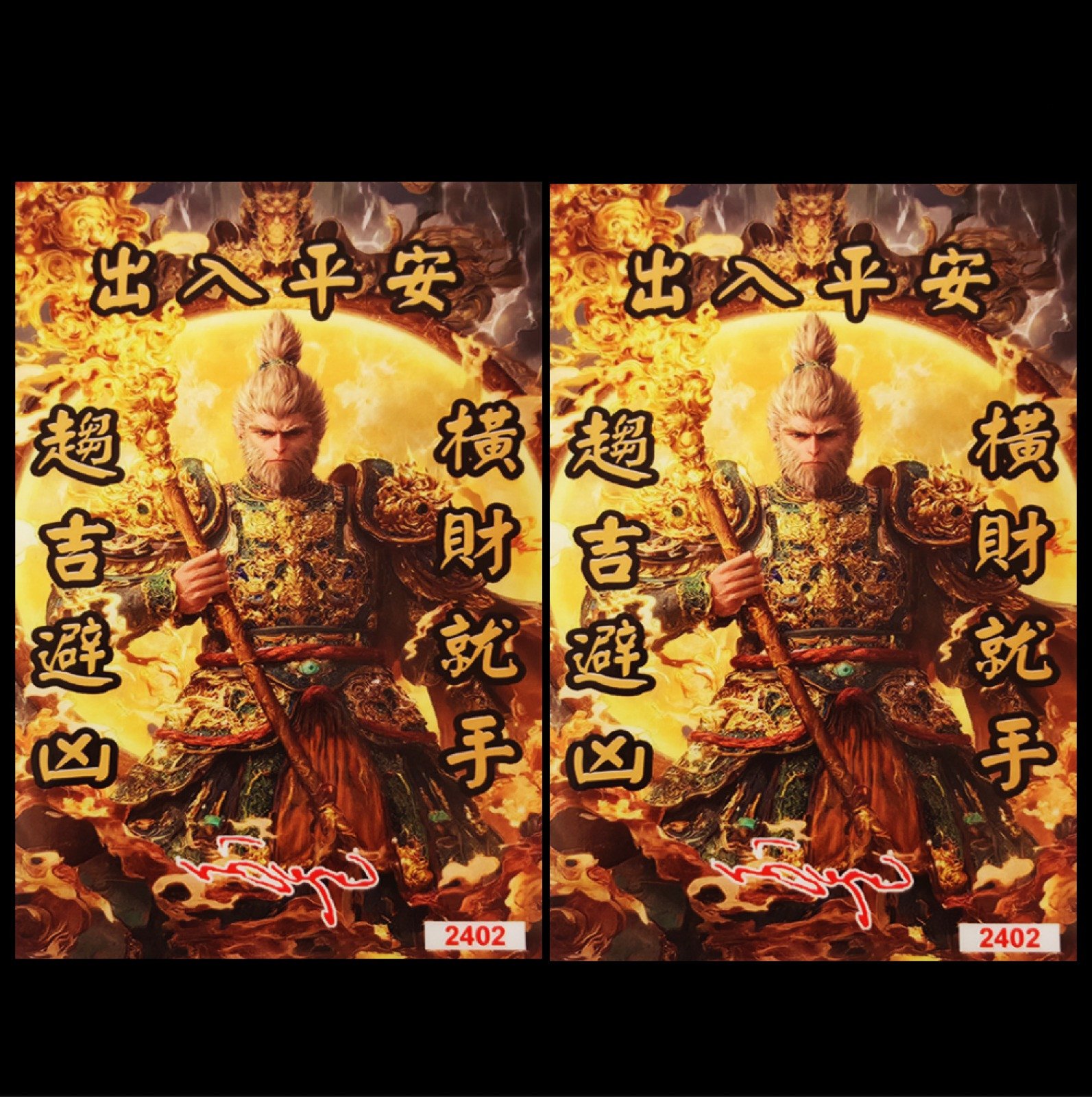 【加強版】孫悟空 出入平安  橫財就手 趨吉避凶特大汽車大鏡 幸運貼紙|MONKEY KING SAFETY WEALTH LARGE CAR MIRROR LUCKY STICKER