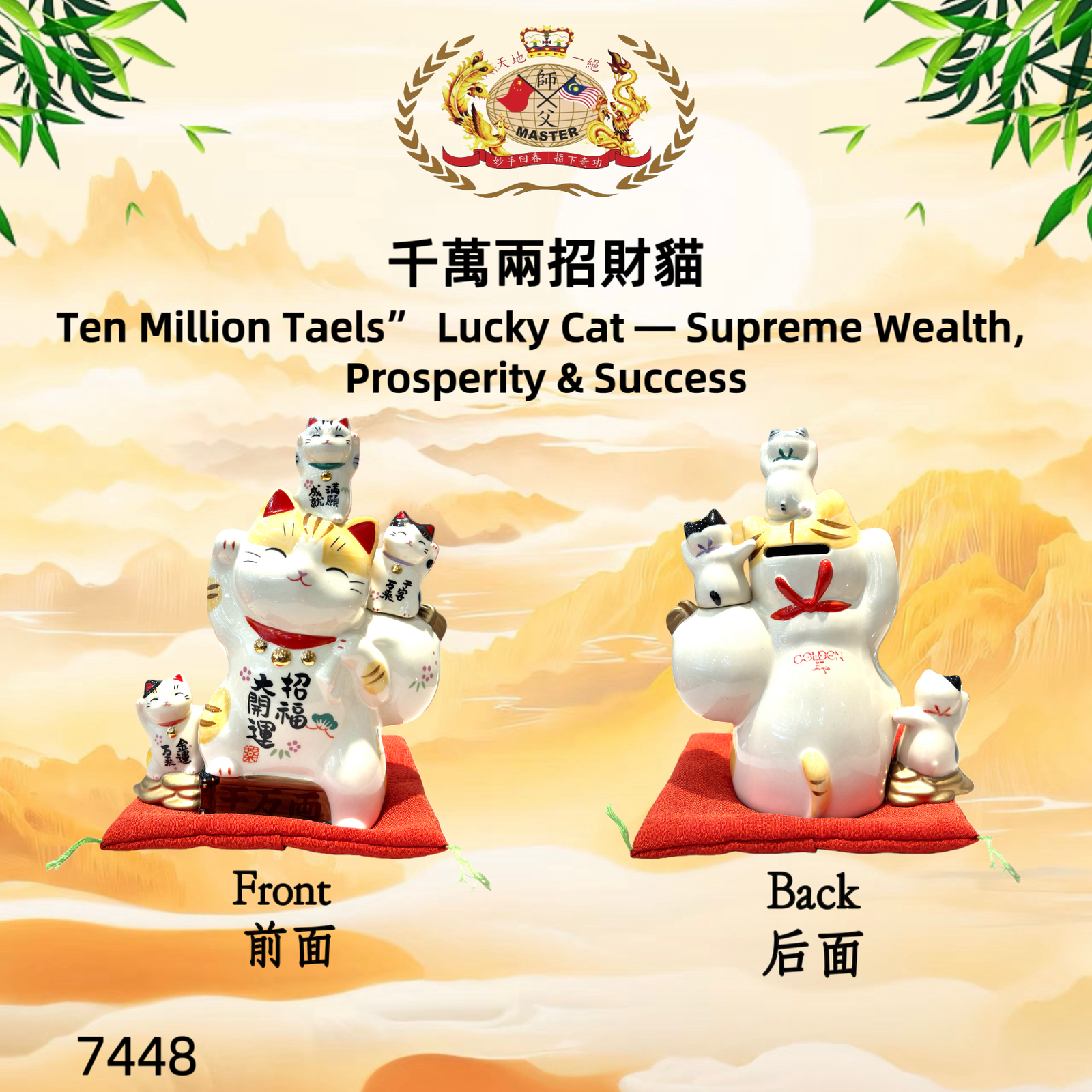 千萬兩招財貓Ten Million Taels” Lucky Cat — Supreme Wealth, Prosperity & Success