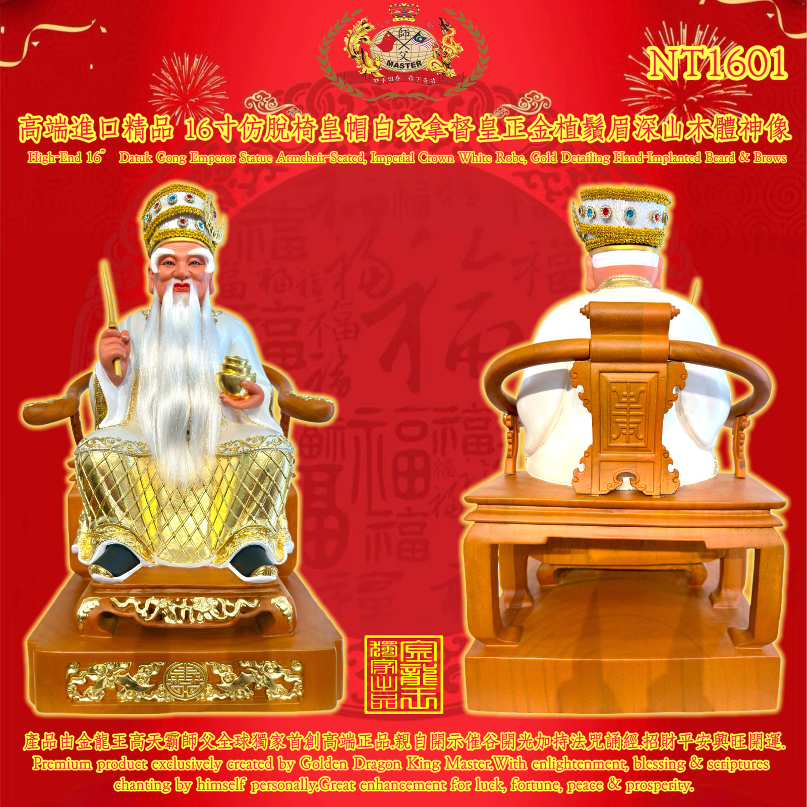 Golden Dragon King promo