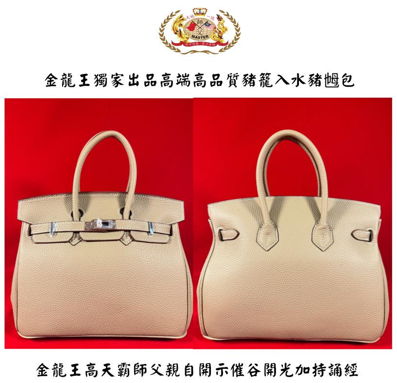【中号銀扣】卡其灰色 高贵高端特强猪笼入水手提猪乸包 Elegant & extra-strength Wealth-roll-in handbag