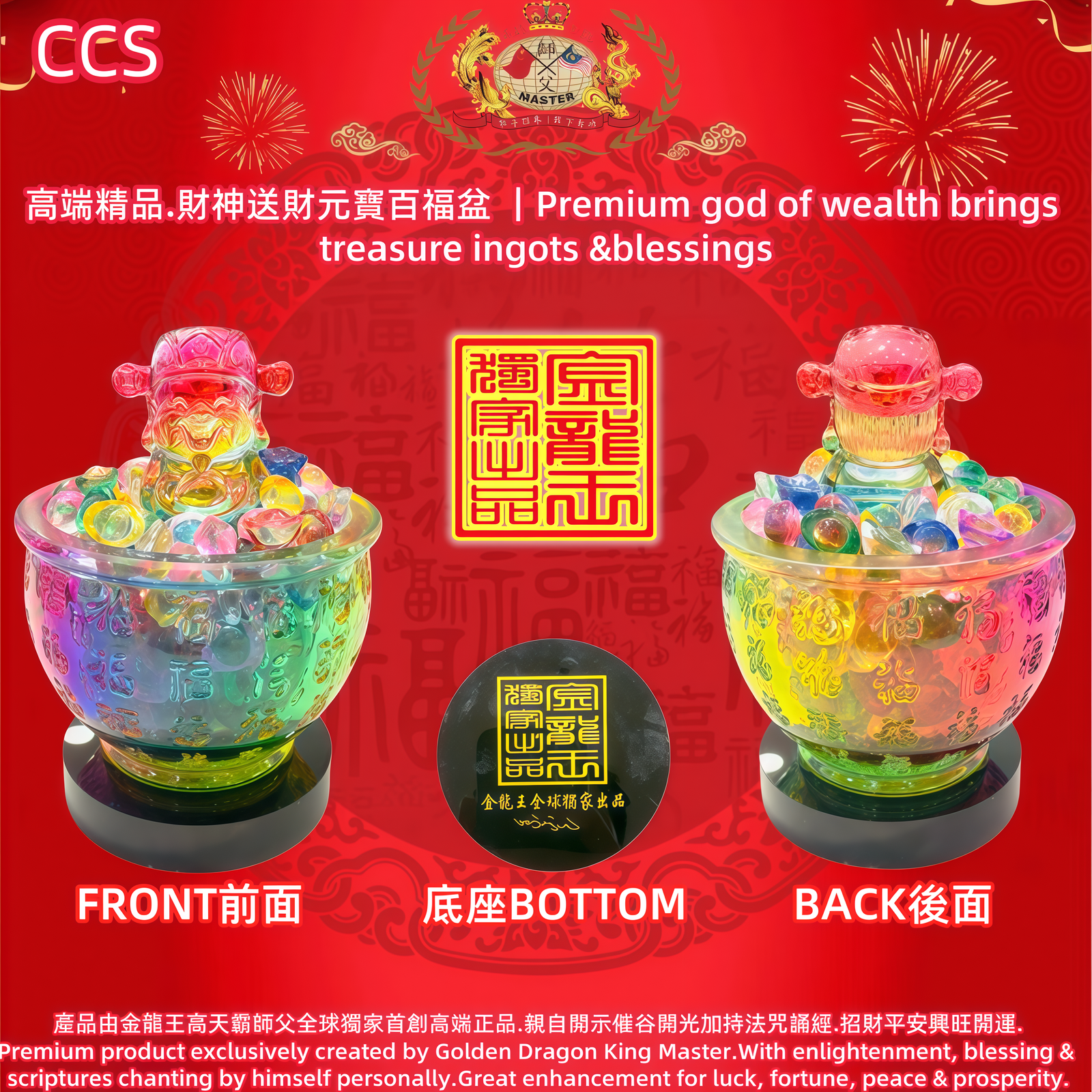 高端精品.財神送財元寶百福盆 ｜Premium god of wealth brings treasure ingots &blessings